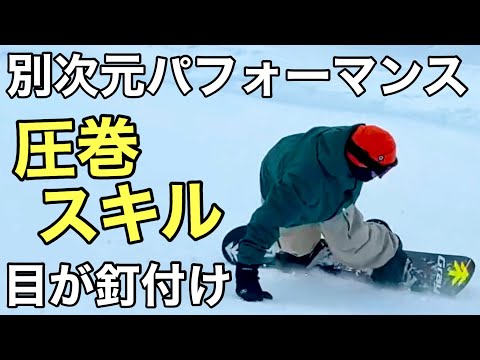 プロ14】【ラントリ】GRAYライダー！目が離せない圧倒的ラン＆トリック