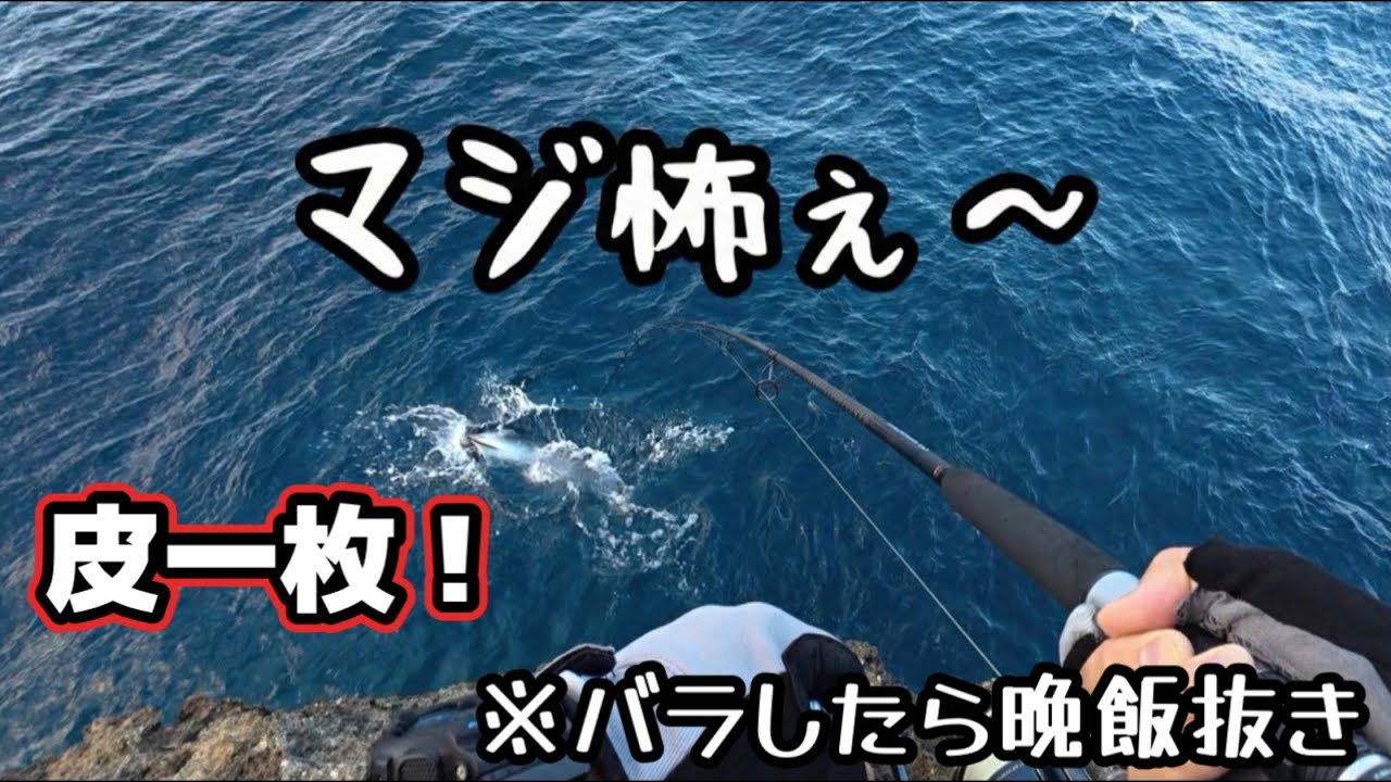 Let's go fishing and have a party! On the shores of Miyakojima