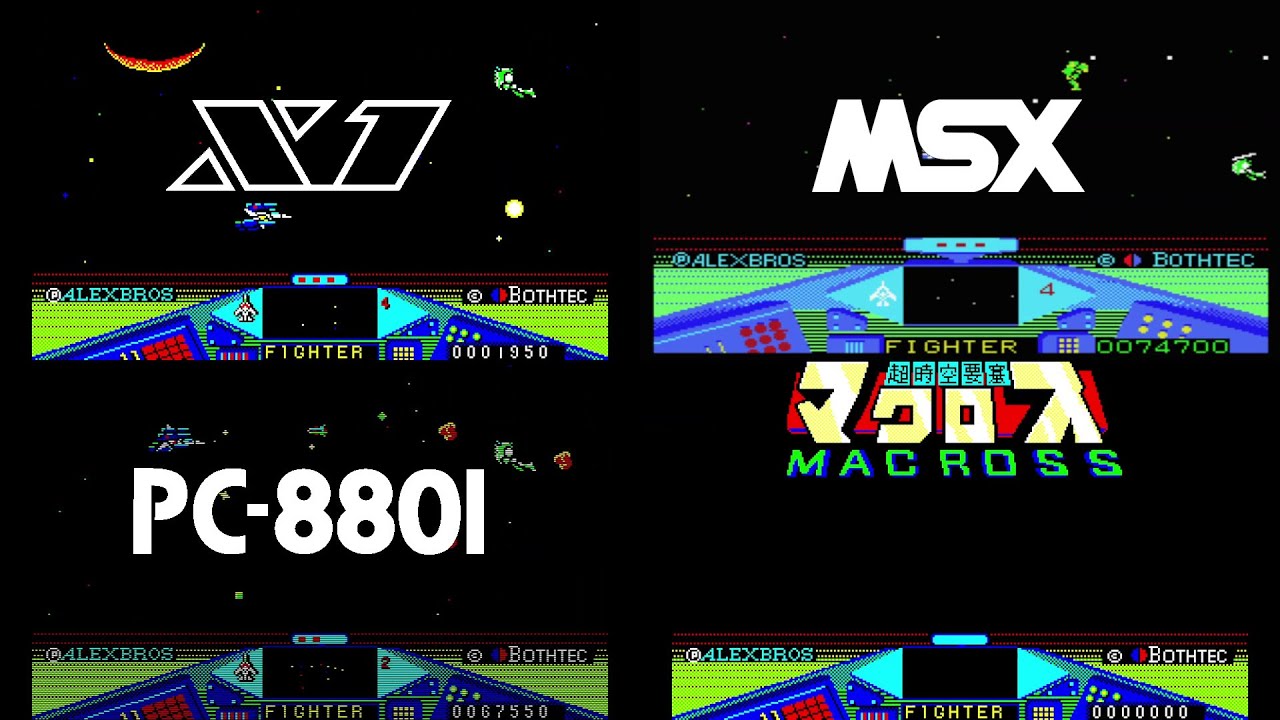 ライバル比較】ボーステック横スクロールシューティング「超時空要塞