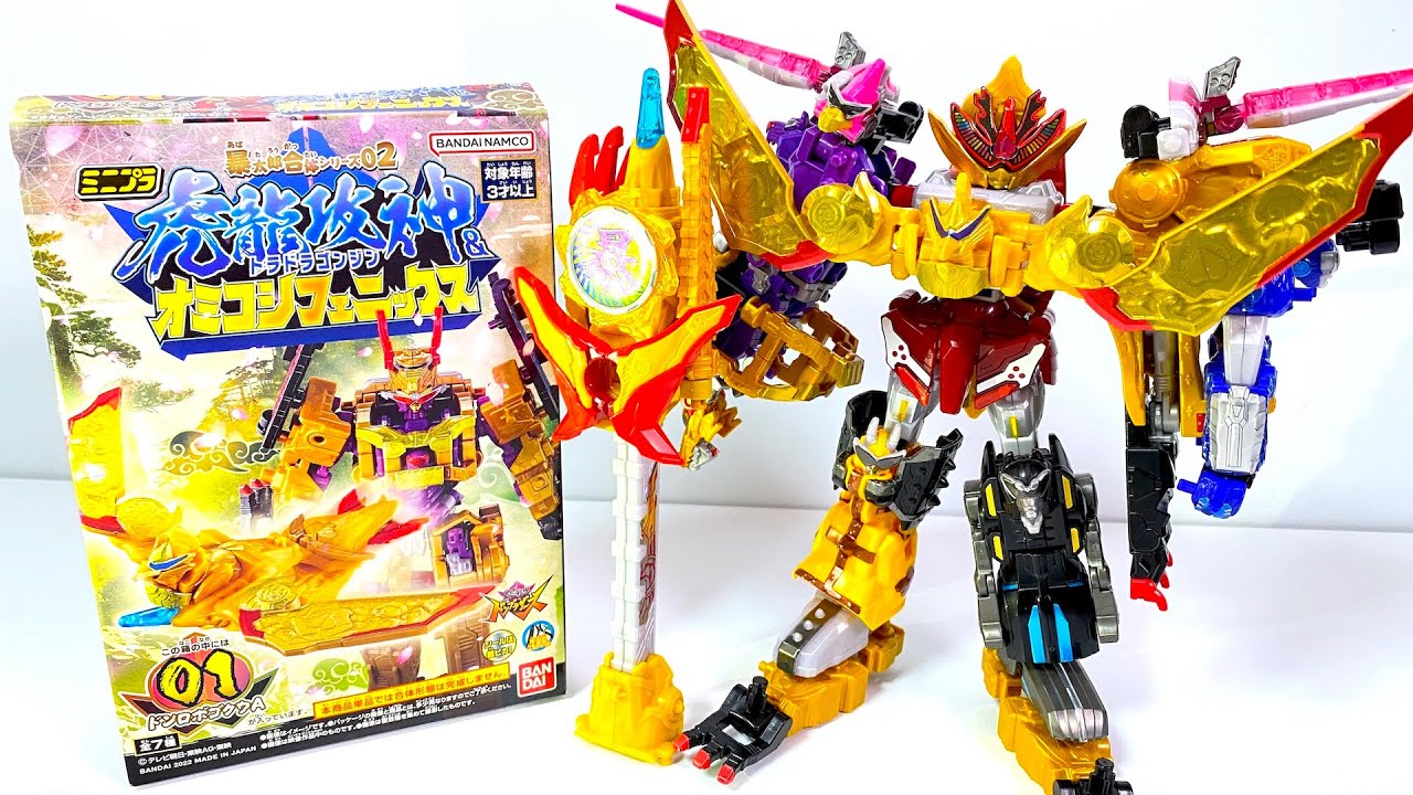 Mini-pla ToraDraGonJin ＆ Omikoshi Phoenix Power Rangers