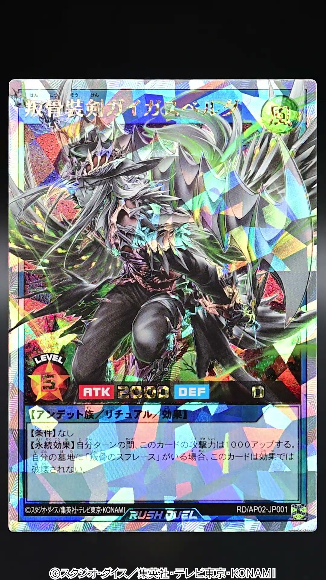 公式】「アドバンスパック リベンジ・ハーツ」実物紹介【遊戯王