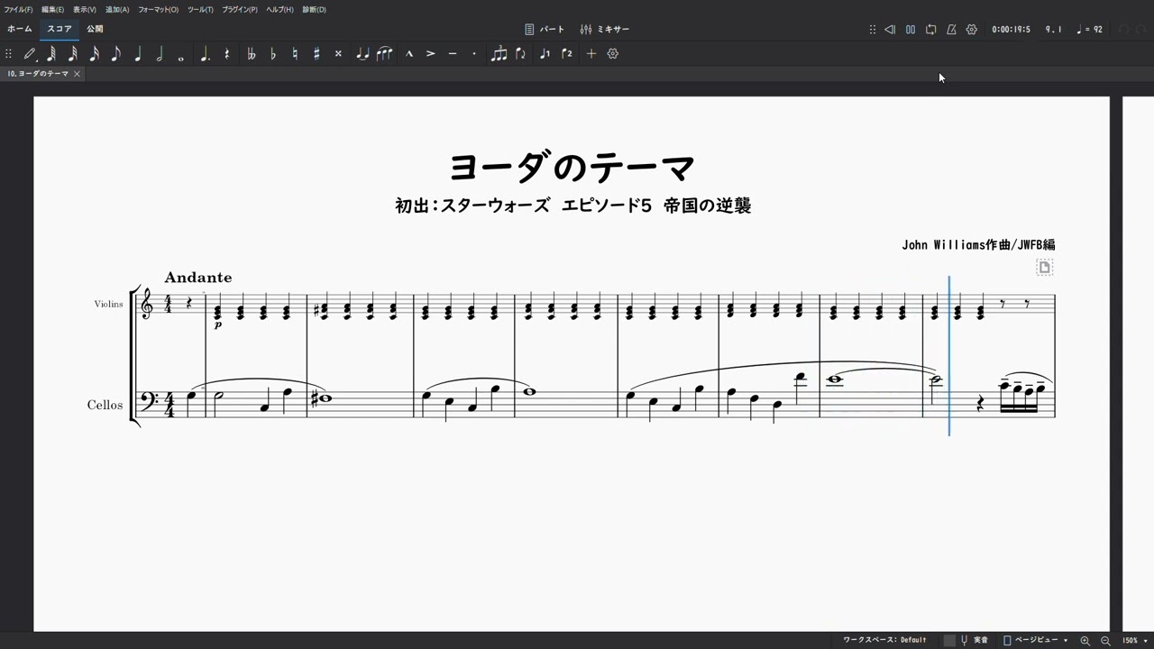 ヨーダのテーマ -スターウォーズ EP5 帝国の逆襲- - YouTube
