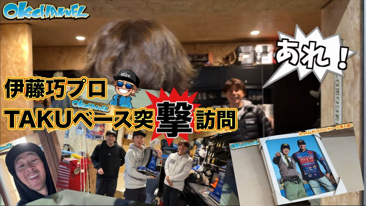 アメリカといえばBASS PRO SHOPSでしょ！！トッププロが案内する店内