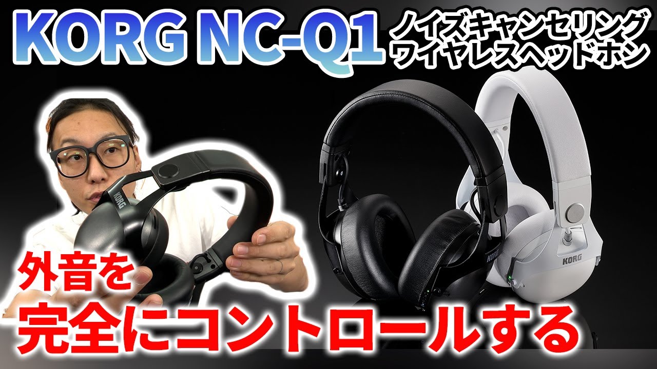 Take control of your outside sound with KORG's high-performance NC