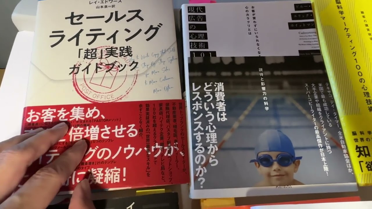 ブランド立ち上げ時に「これだけは読んでおけ」ダイレクト出版の必須