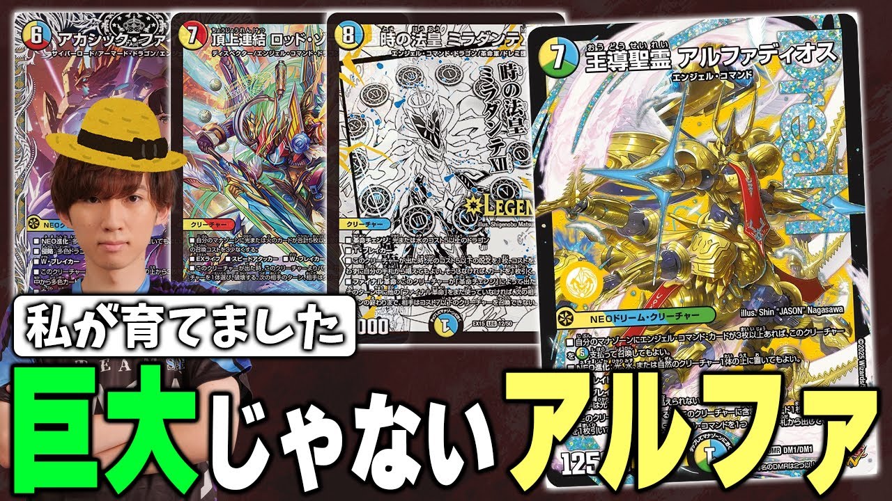 多色36枚】ギャラチャ以外全多色の『4cアルファディオス』も相当イカレ