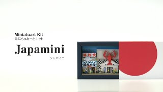 みにちゅあーと – 株式会社さんけい