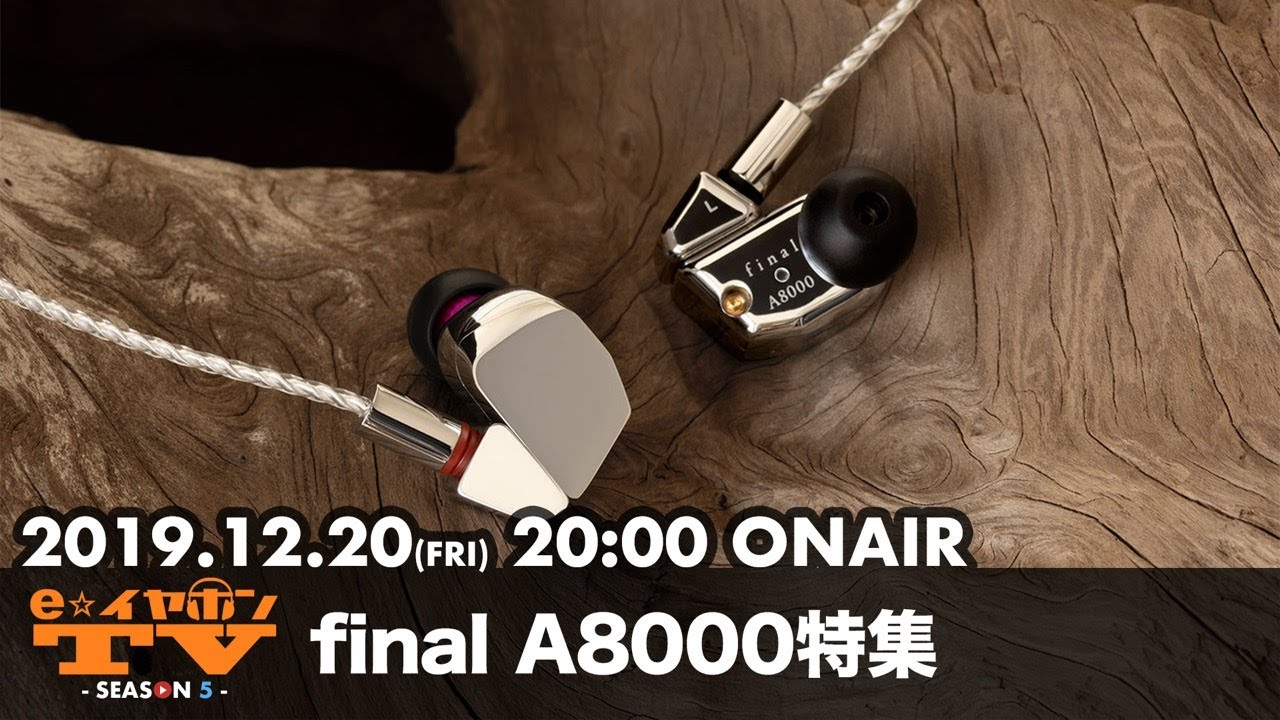e☆イヤホンTV『final A8000特集』 - YouTube