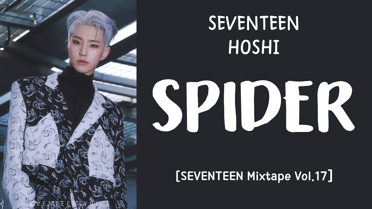 LYRICS/가사] SEVENTEEN (세븐틴) HOSHI - SPIDER [SEVENTEEN Mixtape