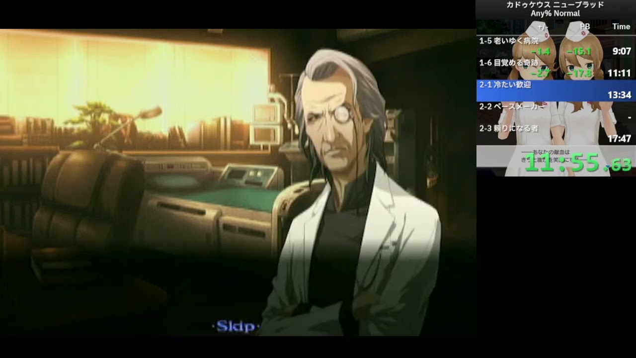 old) カドゥケウス NEW BLOOD Any% Normal speedrun 1h34m39s - YouTube