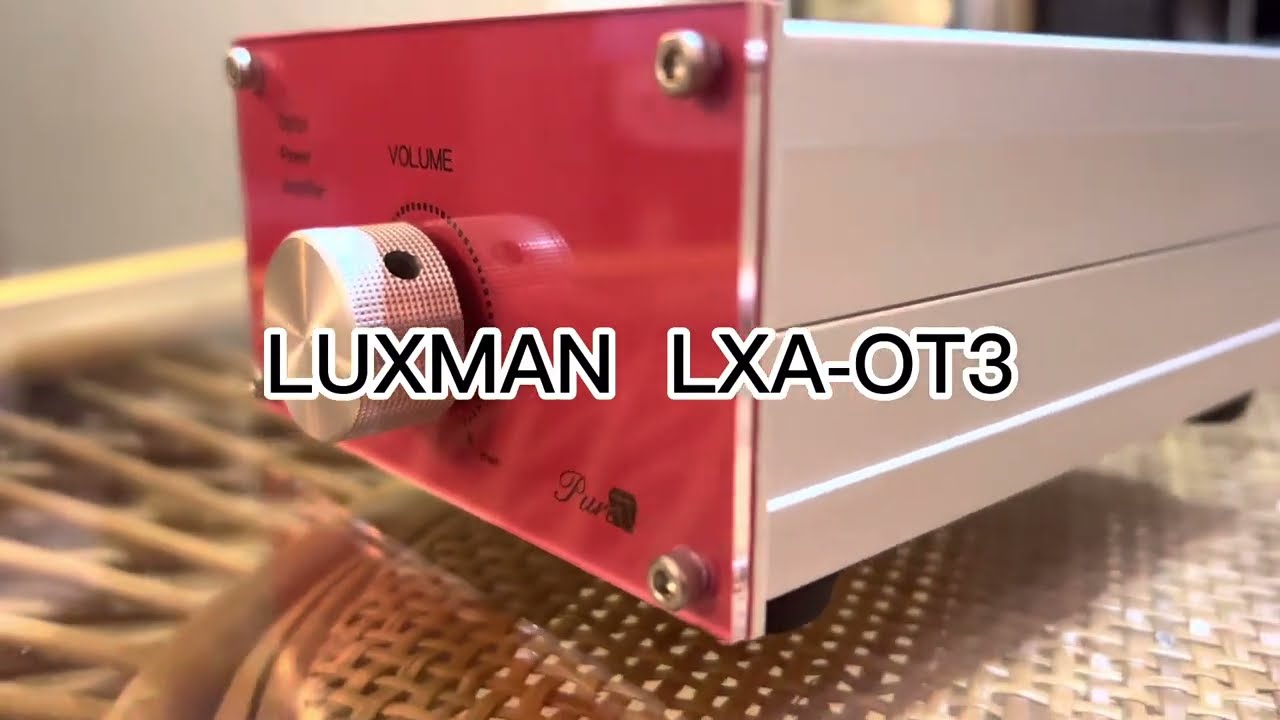LUXMAN LXA-OT3】オーディオ雑誌「stereo」2014年1月号、付録の