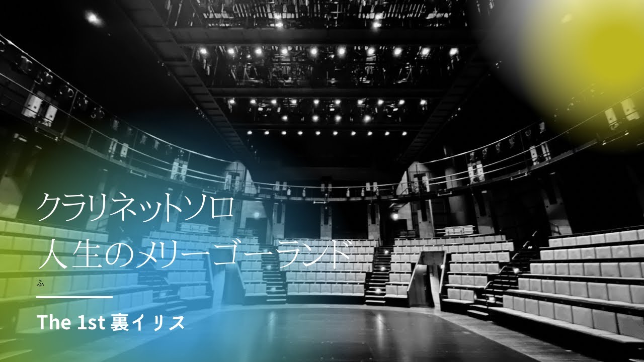 夏山の一日」より 1.2.4楽章 /ウジェーヌ・ボザ(フルート四重奏曲