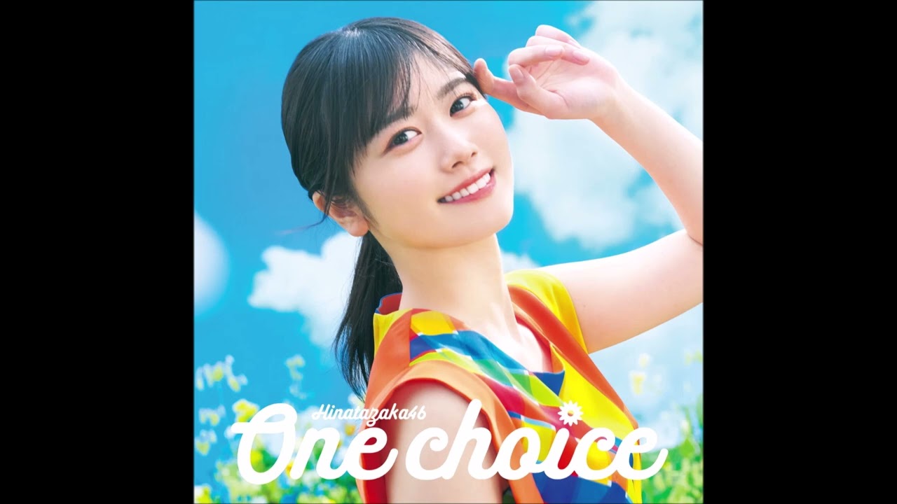 日向坂46 / One choice (off vocal ver.) - YouTube