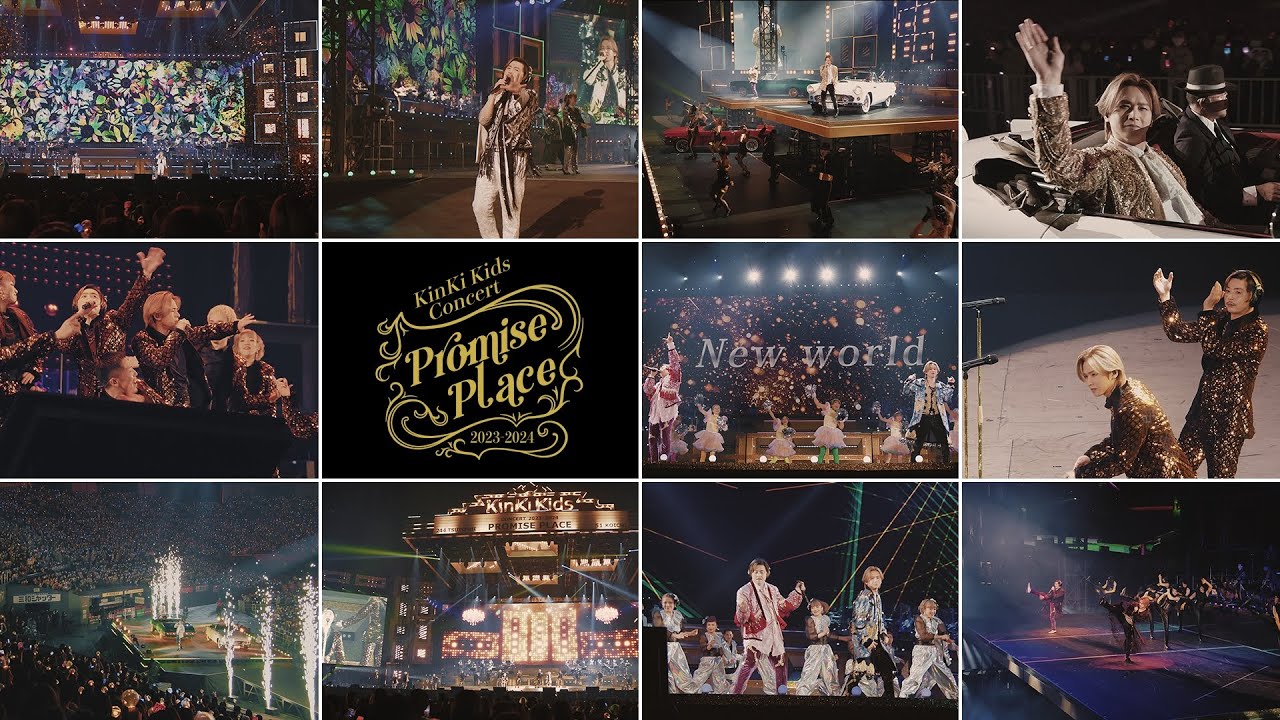 KinKi Kids「KinKi Kids Concert 2023-2024 ～Promise Place
