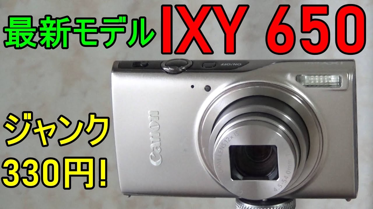 Junk] 330 yen CANON IXY650 Operation verification and sample