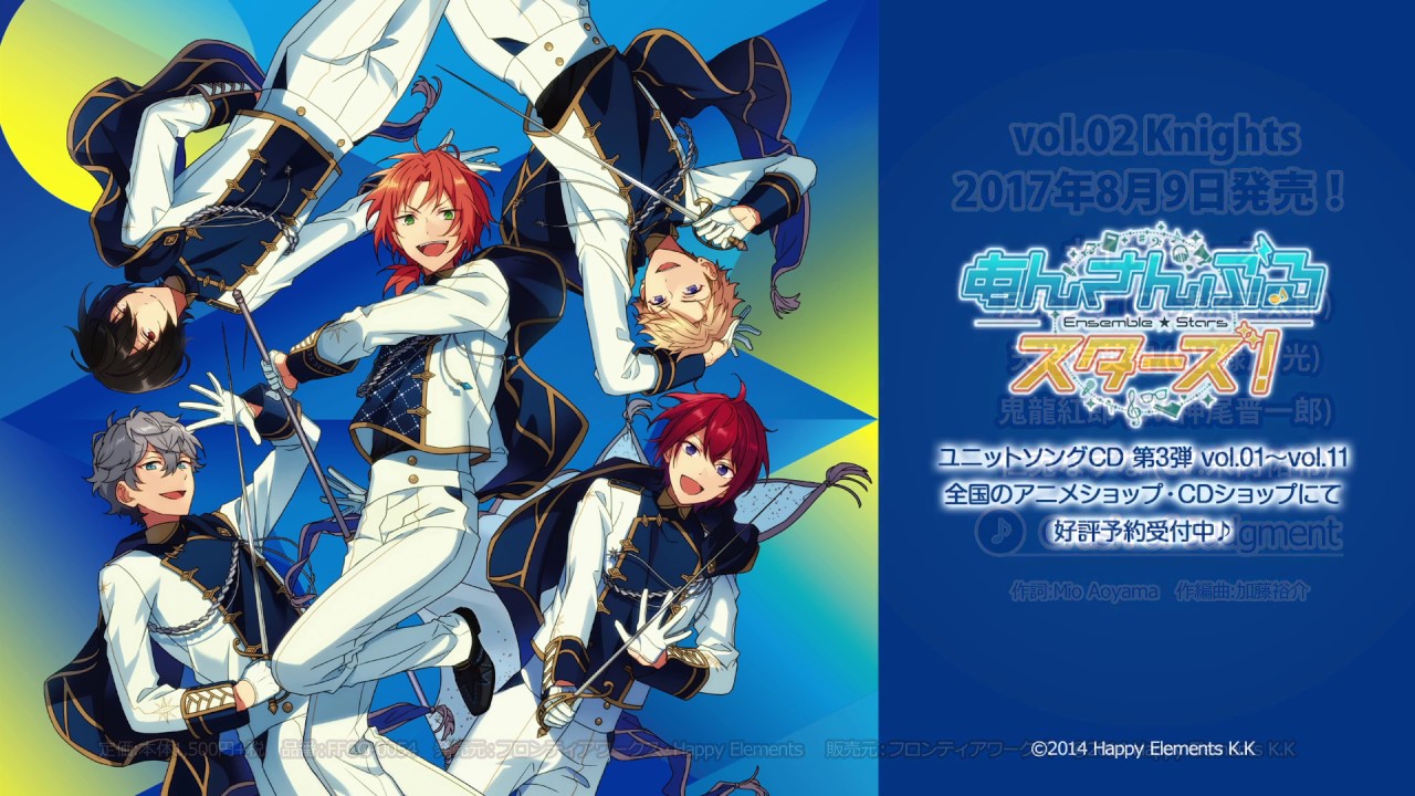 あんさんぶるスターズ！ユニットソングCD第3弾 vol.02 Knights 試聴