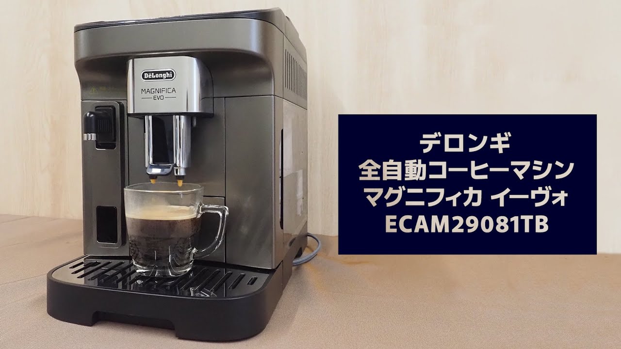 ふわふわの泡のカプチーノもボタン1つで楽しめる！デロンギ