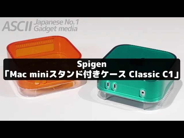 Turn your Mac mini into the original iMac's Bondi Blue! Retro yet