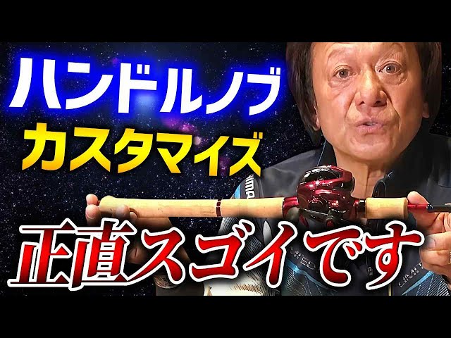 Adult Hobbies※ Talking about customizing steering wheel knobs