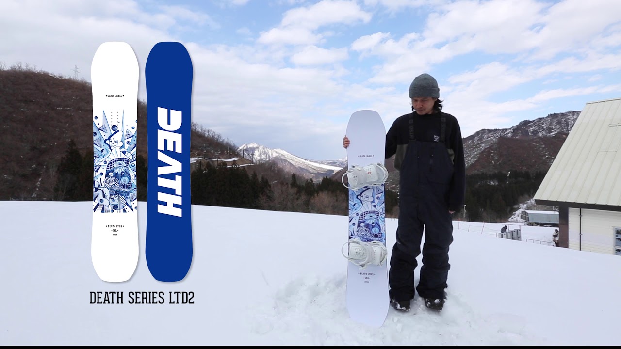 DEATHLABEL 20-21 DEATH SERIES LTD2 - YouTube