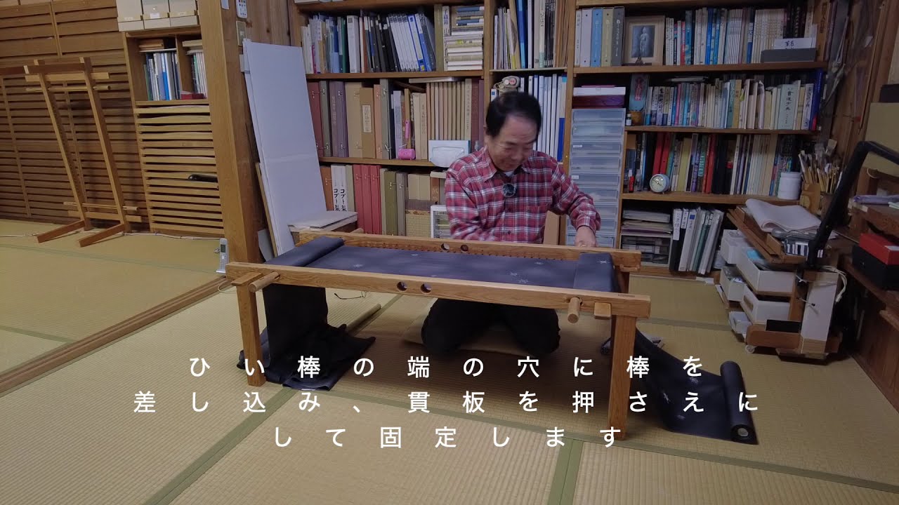 日本刺繍】刺繍台に生地を張る（もりぬい特製 刺繍台使用） - YouTube