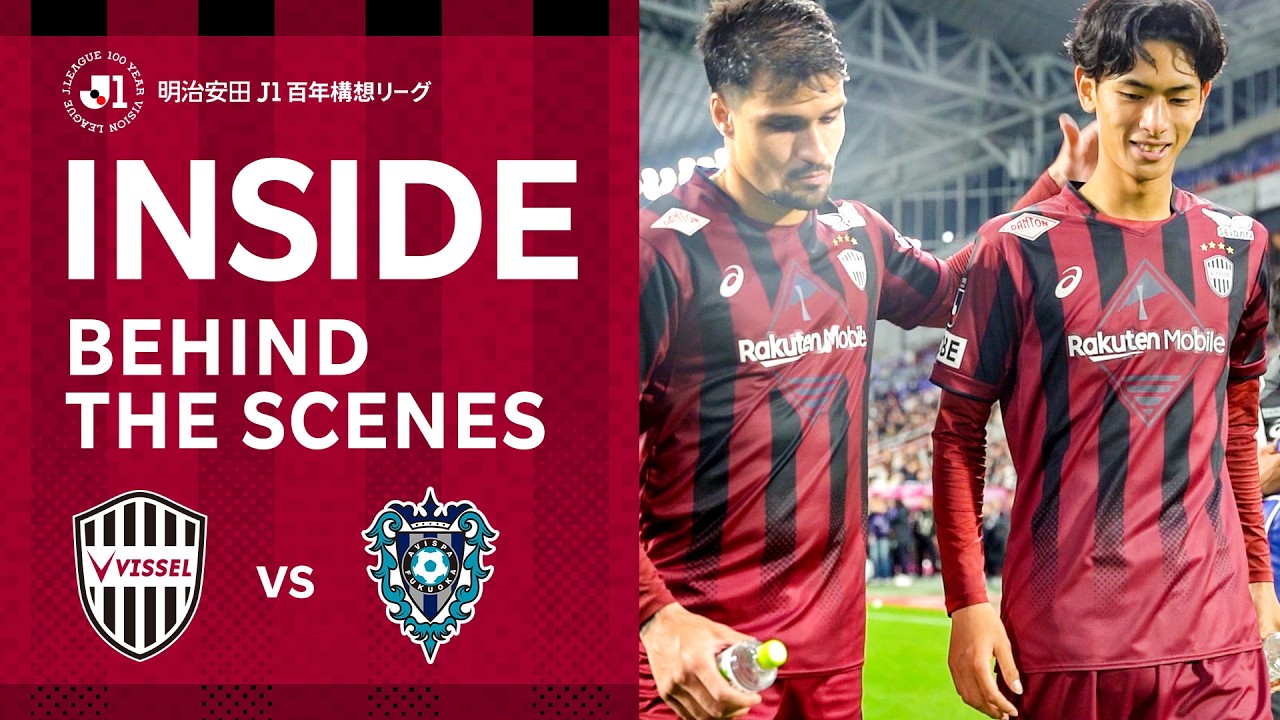 25周年記念ユニフォーム発表記者会見】酒井高徳＆小川慶治朗 - YouTube