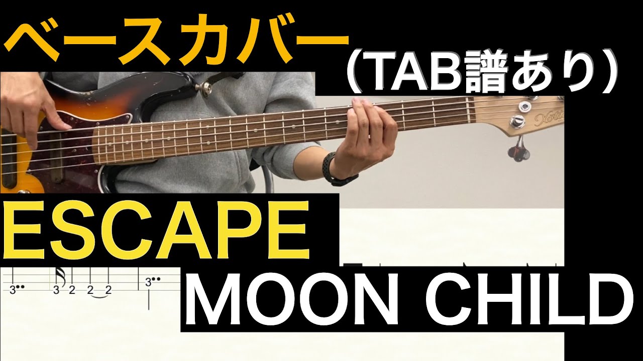 MOON CHILD ESCAPE ベースTAB譜 - YouTube