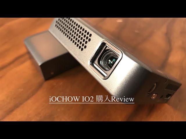 iOCHOW IO2 モバイルプロジェクター購入Review - YouTube