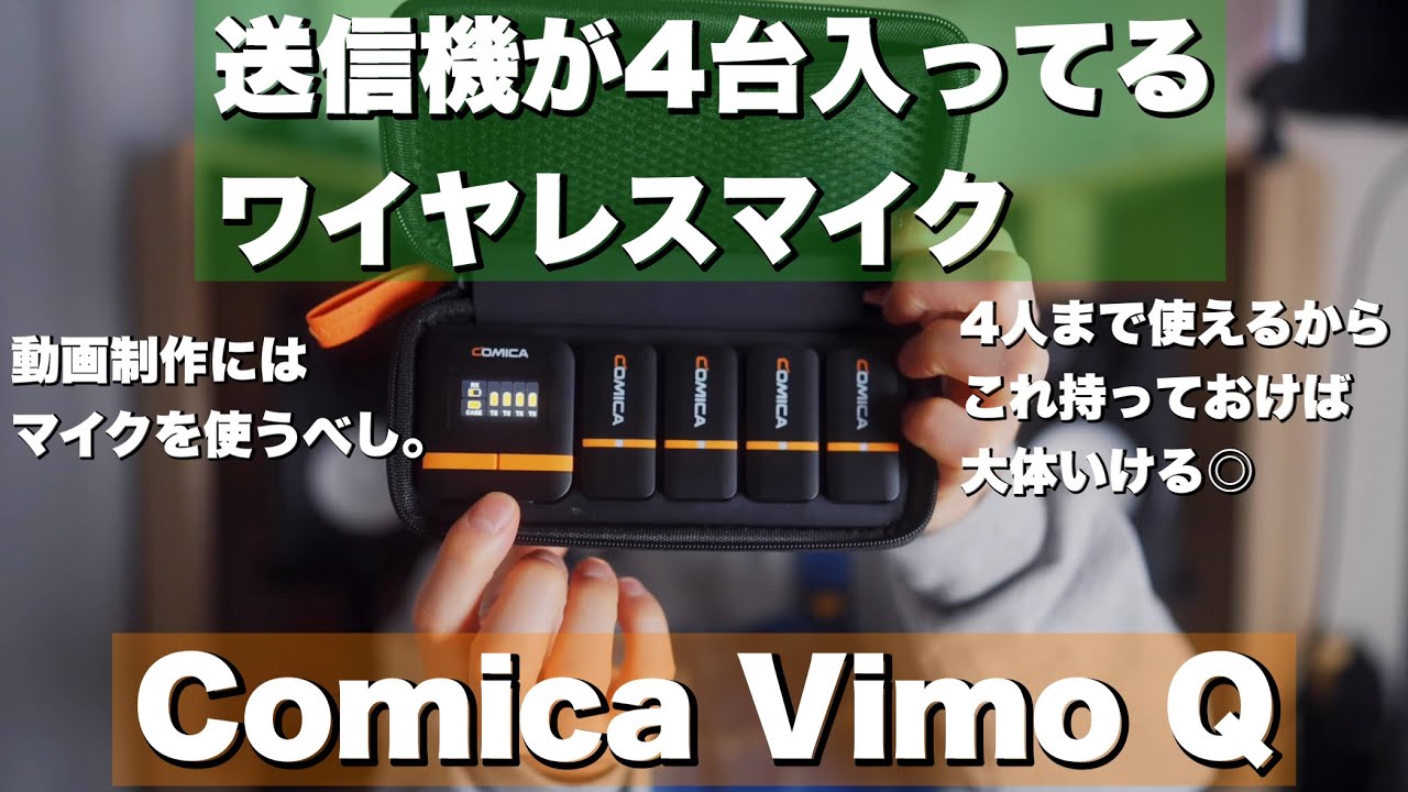 Comica Vimo Q] This wireless microphone comes with four