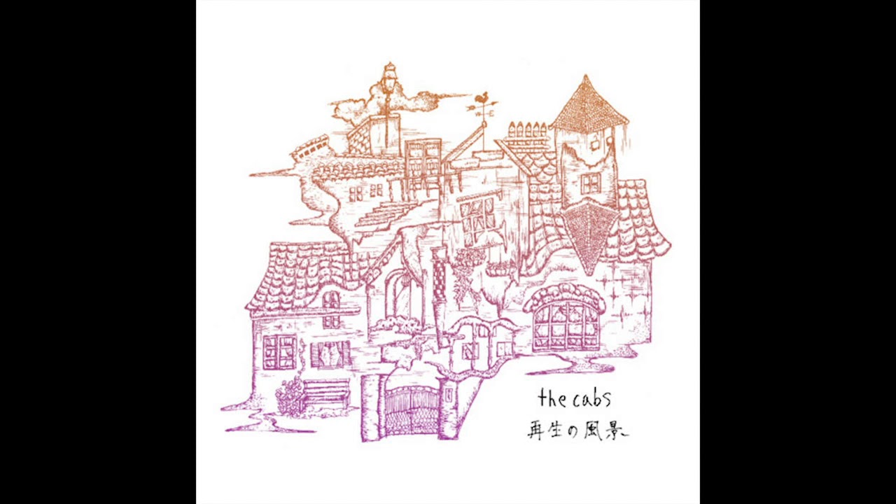 The Cabs「Regenerative Landscape」(2013) - YouTube