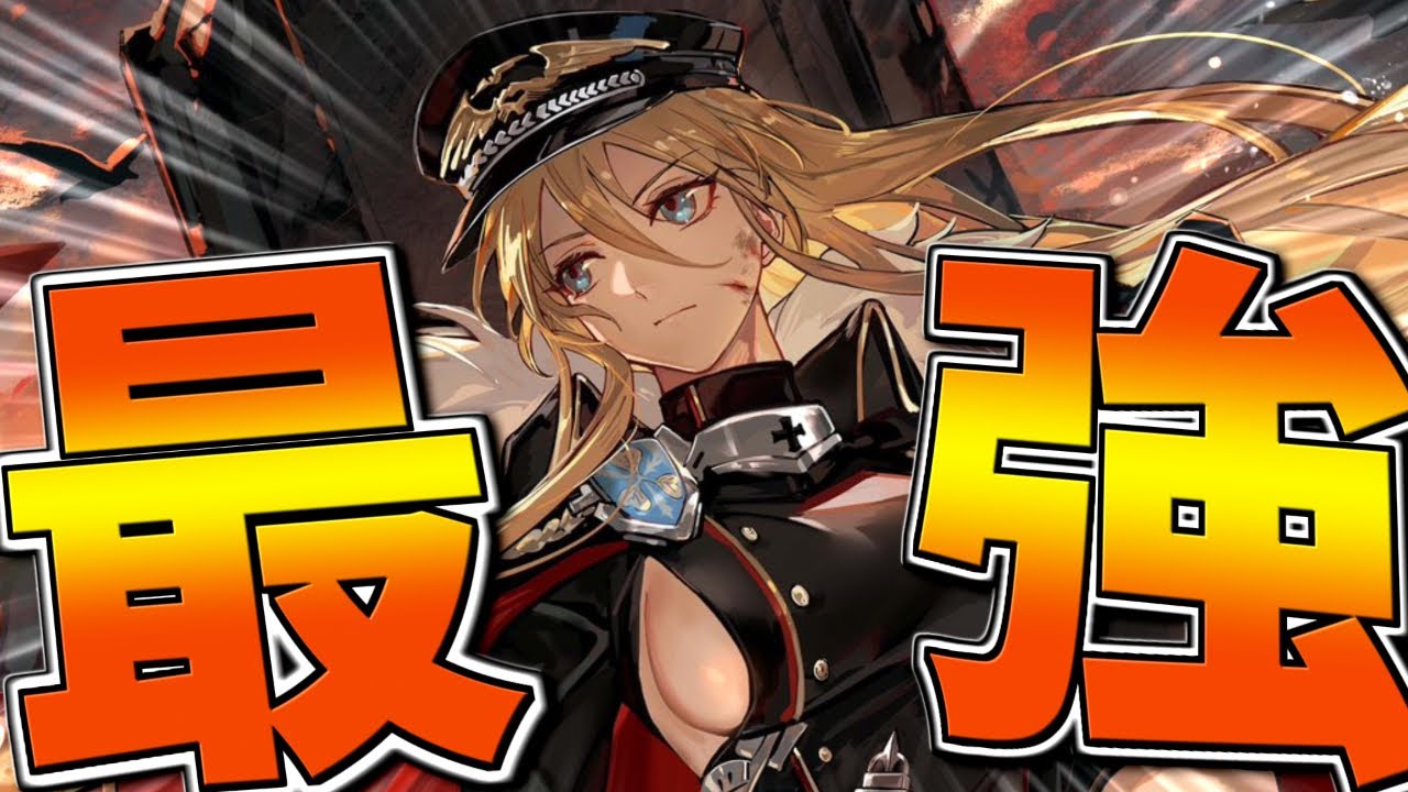 新UR艦〝ビスマルクZwei〟は破壊力、手数共に豊富な最高峰の攻撃能力を