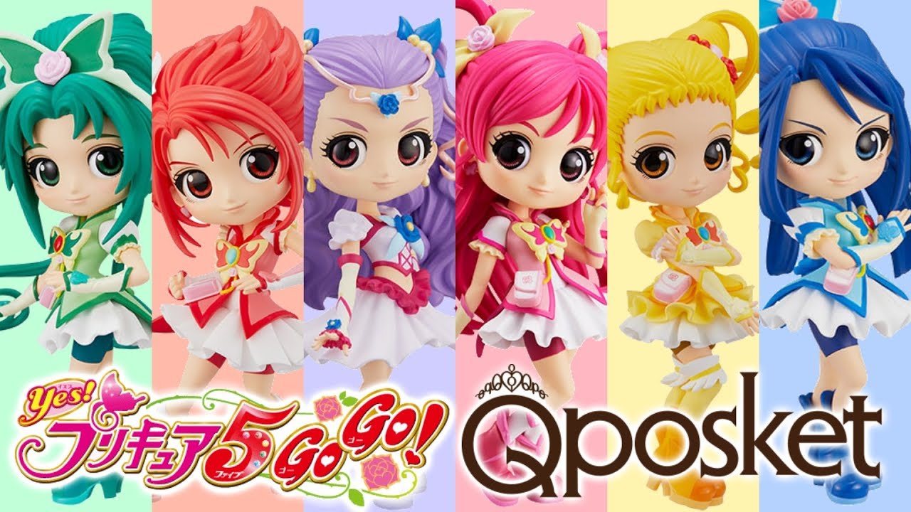 パールVer.を含めた全12種レビュー！Yes！プリキュア5GoGo！ Q posket