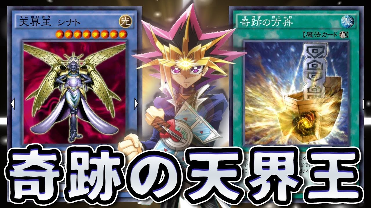 新儀式】天界王シナトよ、お前の実力を見せてくれ！※なお破壊耐性は