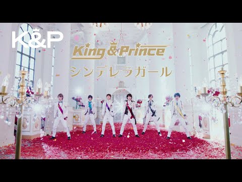 King & Prince「Cinderella Girl」YouTube Edit - YouTube