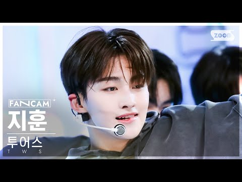 TWS】JIHOON (ジフン) のプロフィールや魅力を徹底解説
