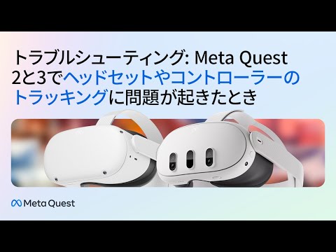 美品】 Quest 2（ ）右コントローラー【動作確認】 ジョイスティックが