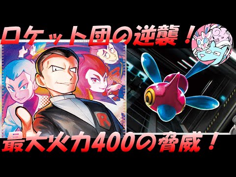 God-Class Build] Even Beginners Can Win! A Detailed Explanation of