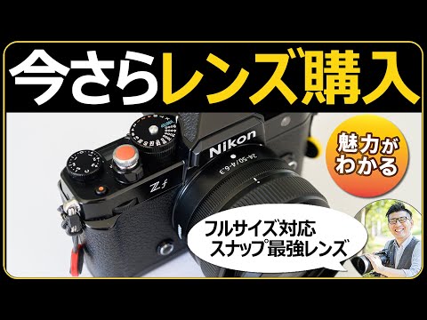 hqdefault.jpg?v=6630d300