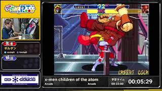 X-Men Children of the Atom (Arcade) | Game Center RTA #4 in Osaka