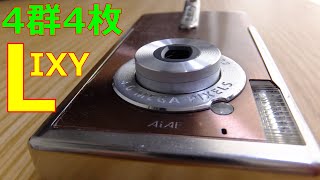 ジャンク】ハードオフ324円IXY DIGITAL L 動作検証・作例 2003年発売