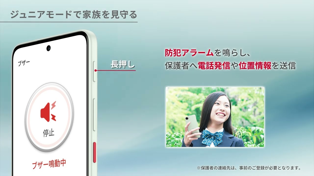 nubia S2R | Android | 製品 | 楽天モバイル