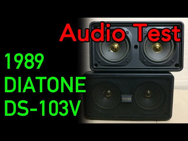 1989 DIATONE DS-103V・安っぽさの割によく鳴る天吊りスピーカー・空気