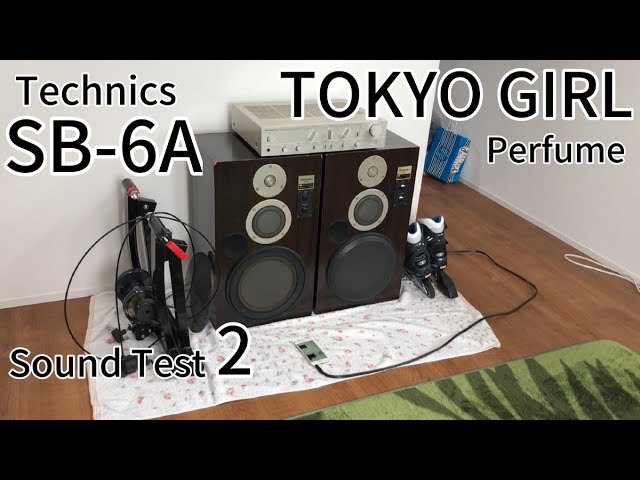 Technics SB-6A 音質テスト 【TOKYO GIRL】 - YouTube