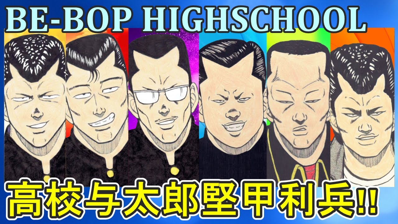 ゴルゴ13、52年の時を経て全40作品の配信が決定！ - YouTube