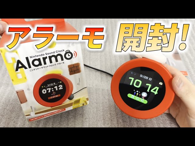 Goods Unboxing] Let's open Alarmo! [Nintendo Sound Clock Alarmo