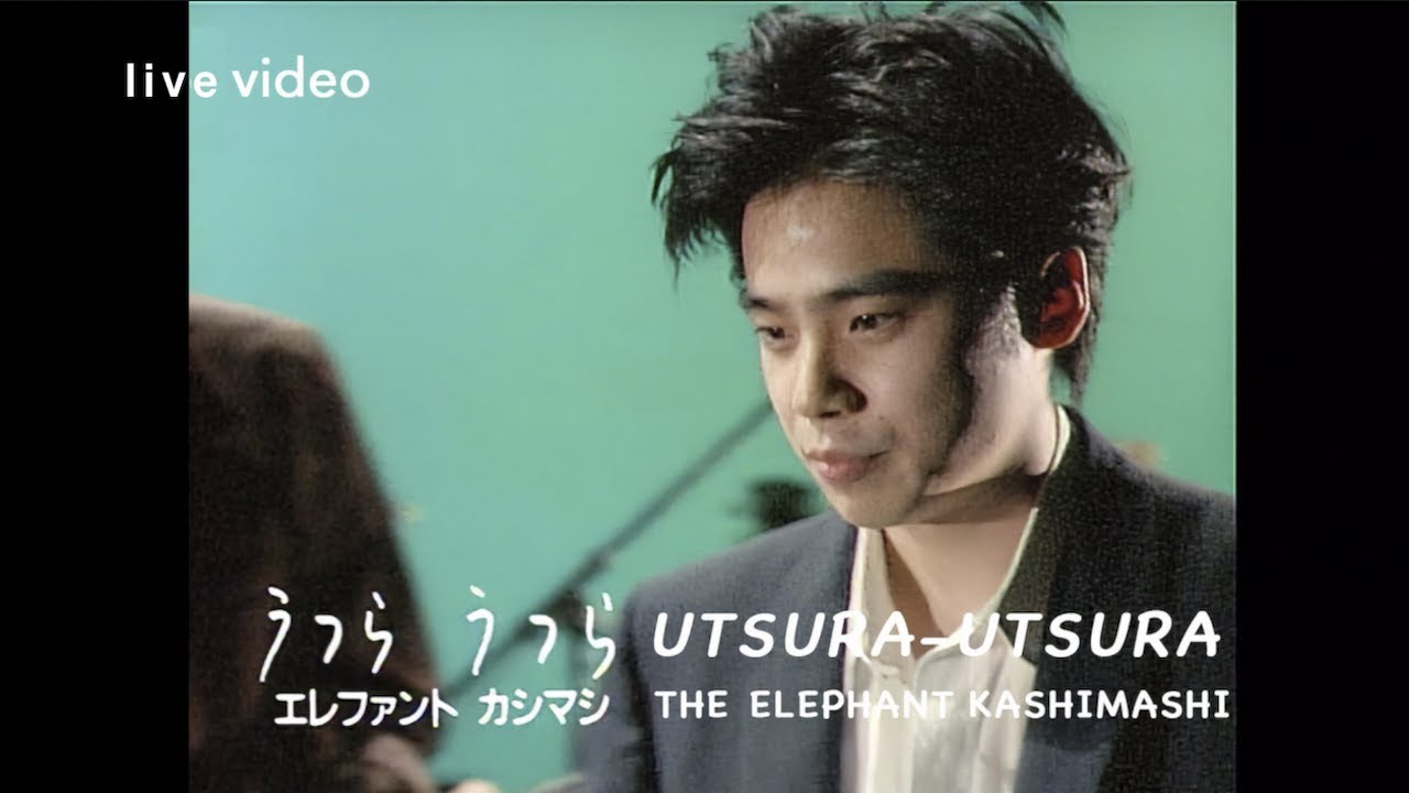 エレファントカシマシ ライブアーカイブ2007-2017」ダイジェスト - YouTube