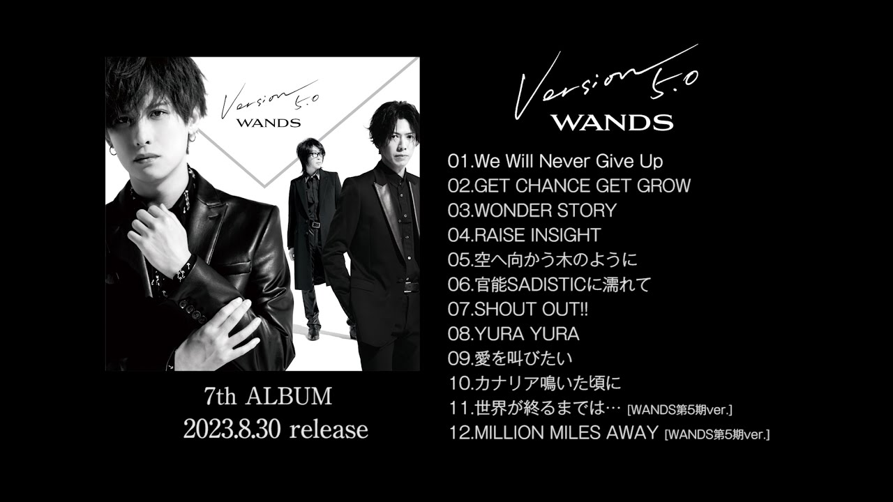 WANDS 「Version 5.0」全曲紹介 - YouTube