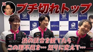 Mリーグ2024-25】渋川難波選手『8000オール』内川幸太郎選手『東発 七