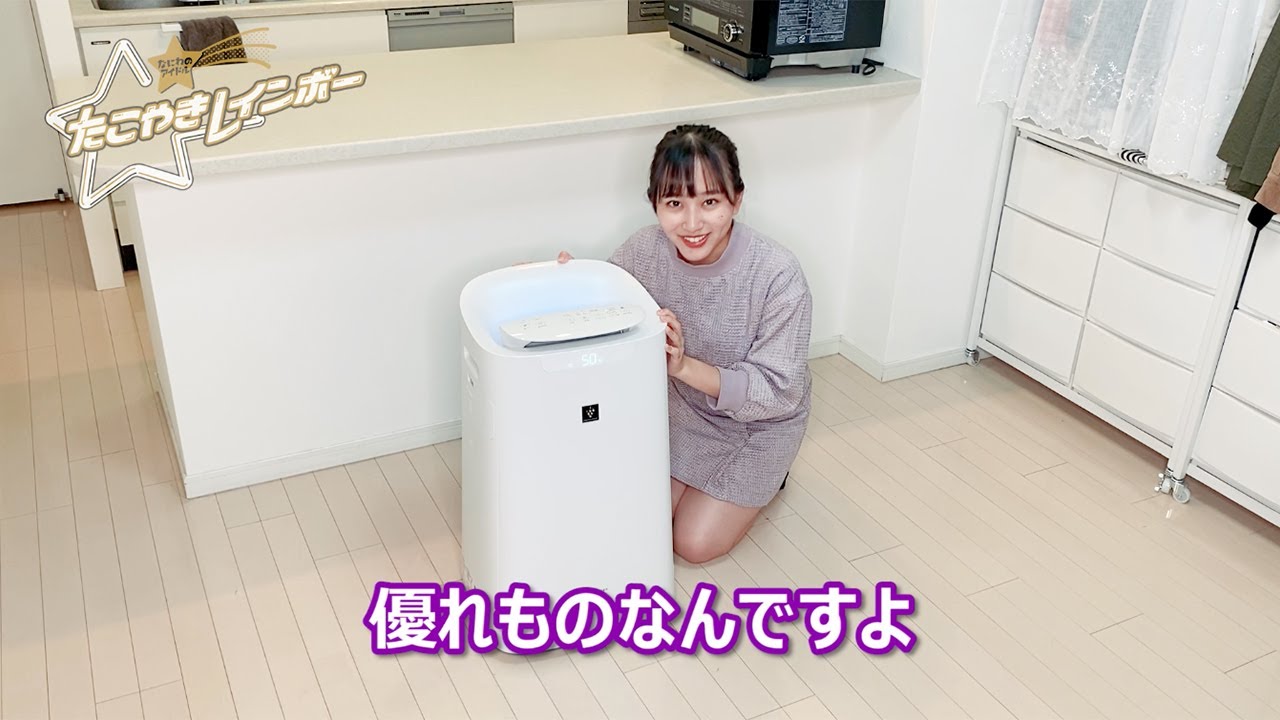 私たちも使っています。（加湿空気清浄機）byたこやきレインボー くー