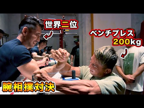 Serious arm wrestling showdown] Shocking developments when a man